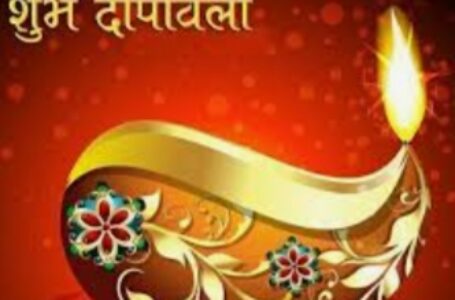 राज्यपाल और मुख्यमंत्री ने प्रदेशवासियों को दी दीपावली की शुभकामनाएं