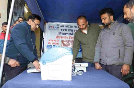 एडीएम तथा एसडीएम ने किया एम-3 ईवीएम डेमोस्ट्रेशन केन्द्र का शुभारंभ