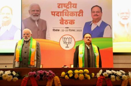 भाजपा की राष्ट्रीय पदाधिकारियों की बैठक दिल्ली में संपन्न, मोदी-शाह-नड्डा का मारदर्शन प्राप्त : बिंदल