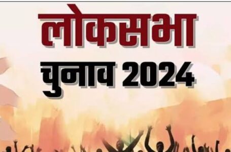 लोकसभा चुनाव में नाहन निर्वाचन क्षेत्र के 86029 मतदाता करेंगे अपने मतों का इस्तेमाल