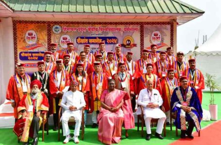 राष्ट्रपति ने हिमाचल प्रदेश केन्द्रीय विश्वविद्यालय के सातवें दीक्षांत समारोह की अध्यक्षता की